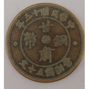 Аверс монеты Китай, 50 кэш, 1926