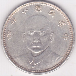 Аверс монеты Китай, 1 доллар, 1928