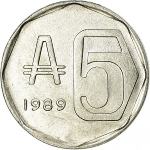 Реверс монеты Аргентина, 5 аустралей, 1989