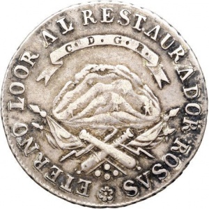 Реверс монеты Аргентинские провинции, 2 реала, 1843