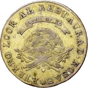 Реверс монеты Аргентинские провинции, 4 реала, 1846-1850