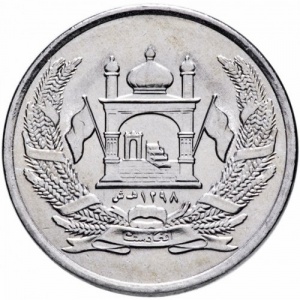 Аверс монеты Афганистан, 2 афгани, 2004-2005