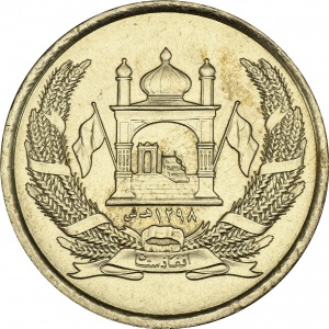 Аверс монеты Афганистан, 5 афгани, 2004-2005