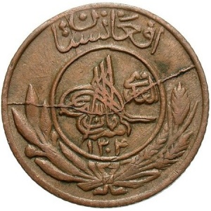 Аверс монеты Афганистан, 2 пула, 1925-1926