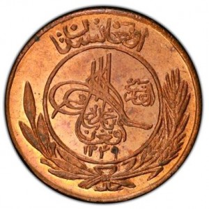 Аверс монеты Афганистан, 10 пул, 1929-1930