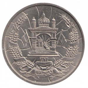 Аверс монеты Афганистан, 10 пул, 1937