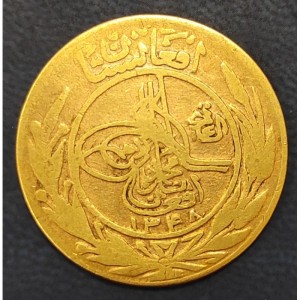 Аверс монеты Афганистан, 20 пул, 1929-1930