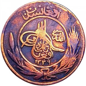 Аверс