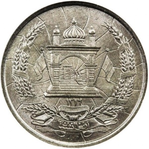 Аверс монеты Афганистан, 25 пул, 1937