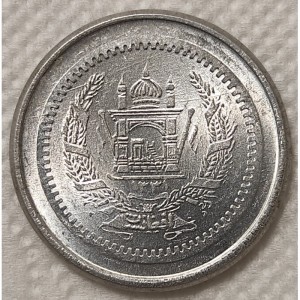 Реверс монеты Афганистан, 25 пул, 1952