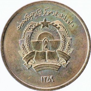 Аверс монеты Афганистан, 25 пул, 1980