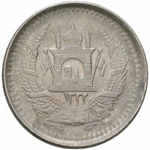 Реверс монеты Афганистан, 50 пул, 1952-1955