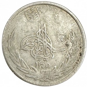 Аверс монеты Афганистан, ½ афгани, 1925-1927