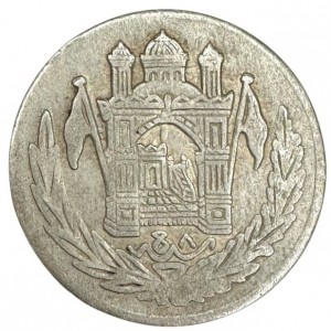 Реверс монеты Афганистан, ½ афгани, 1925-1927