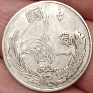 Аверс монеты Афганистан, ½ афгани, 1928