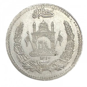 Аверс монеты Афганистан, ½ афгани, 1931-1933