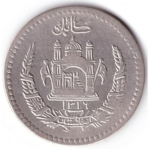 Аверс монеты Афганистан, ½ афгани, 1933-1937