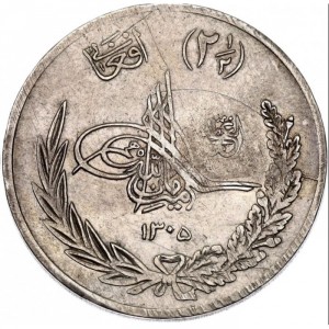 Реверс монеты Афганистан, 2½ афгани, 1926-1927
