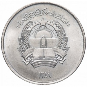 Аверс монеты Афганистан, 5 афгани, 1980
