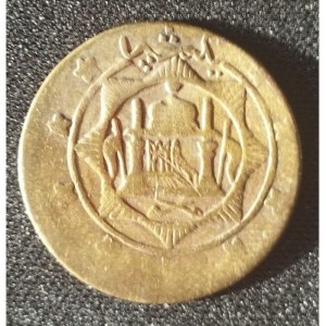 Реверс монеты Афганистан, 1 пайс, 1920-1924