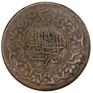 Аверс монеты Афганистан, 10 пайс, 1893