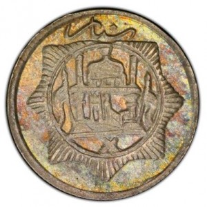 Аверс монеты Афганистан, 10 пайс, 1911-1919