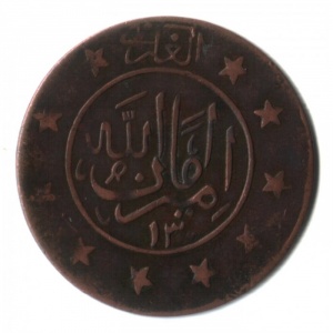 Аверс монеты Афганистан, 3 шахи, 1919-1921