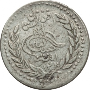 Аверс монеты Афганистан, 20 пайс, 1903