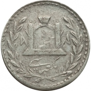 Реверс монеты Афганистан, 20 пайс, 1903