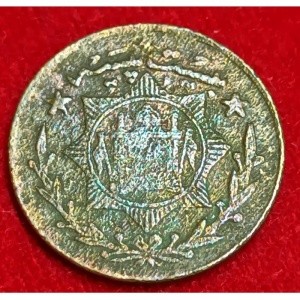Реверс монеты Афганистан, 20 пайс, 1929