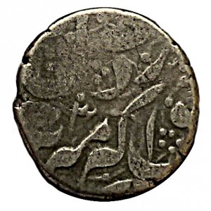Аверс монеты Афганистан, ½ рупии, 1856-1857