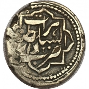 Реверс монеты Афганистан, ½ рупии, 1864