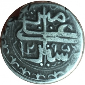 Аверс монеты Афганистан, ½ рупии, 1875-1878