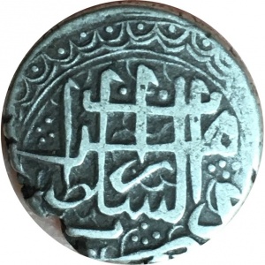 Реверс монеты Афганистан, ½ рупии, 1875-1878