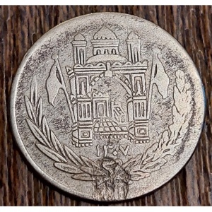 Реверс монеты Афганистан, ½ рупии, 1887-1891