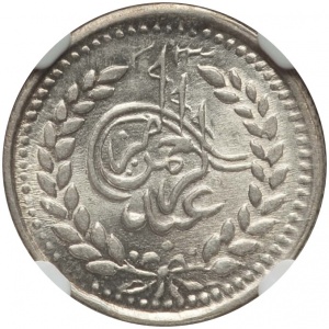 Аверс монеты Афганистан, ½ рупии, 1896