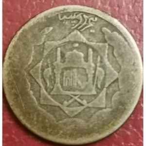 Аверс монеты Афганистан, ½ рупии, 1920-1921