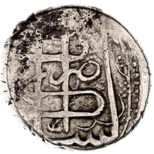 Аверс монеты Афганистан, 1 рупия, 1867-1868