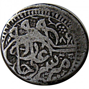 Аверс монеты Афганистан, 1 рупия, 1869-1870