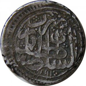 Реверс монеты Афганистан, 1 рупия, 1870-1879
