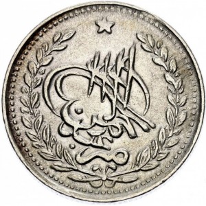 Аверс монеты Афганистан, 1 рупия, 1891-1896