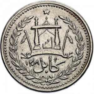 Реверс монеты Афганистан, 1 рупия, 1891-1896