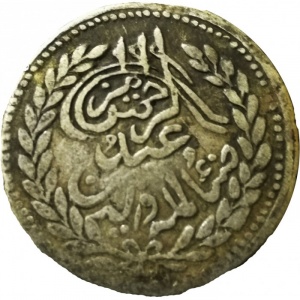 Аверс монеты Афганистан, 1 рупия, 1896