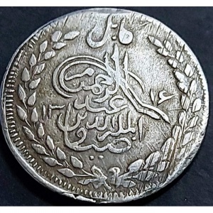 Аверс монеты Афганистан, 1 рупия, 1897-1899