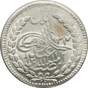 Аверс монеты Афганистан, 1 рупия, 1900