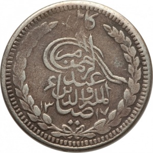 Аверс монеты Афганистан, 1 рупия, 1900