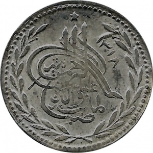 Аверс монеты Афганистан, 1 рупия, 1901