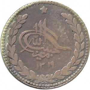 Аверс монеты Афганистан, 1 рупия, 1902