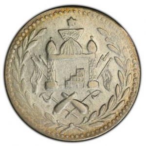 Реверс монеты Афганистан, 1 рупия, 1902-1907