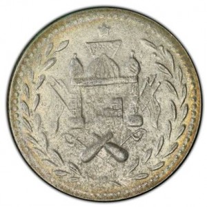 Реверс монеты Афганистан, 1 рупия, 1902-1907